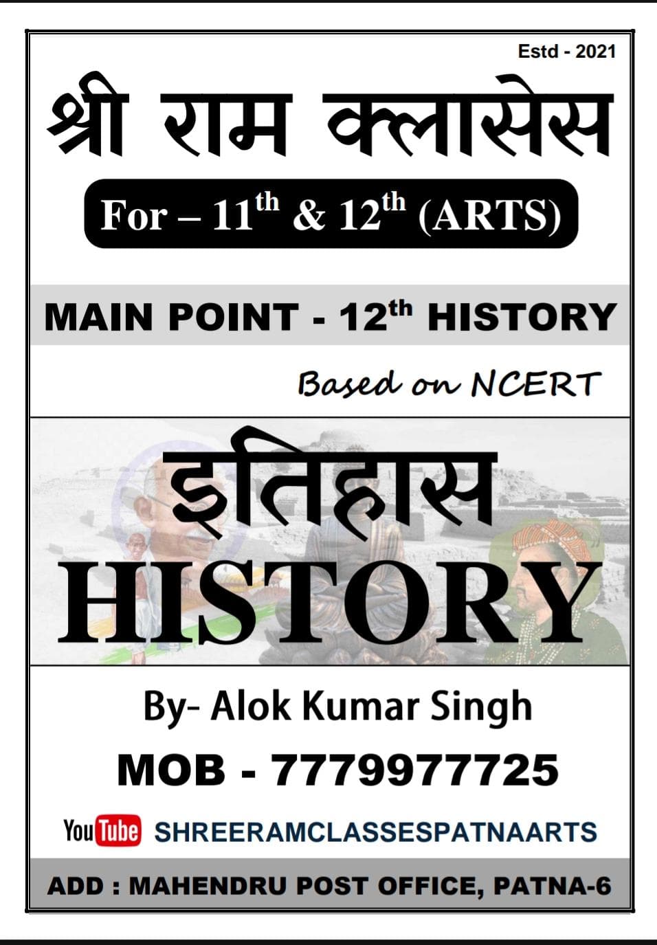 Banner & Poster Display