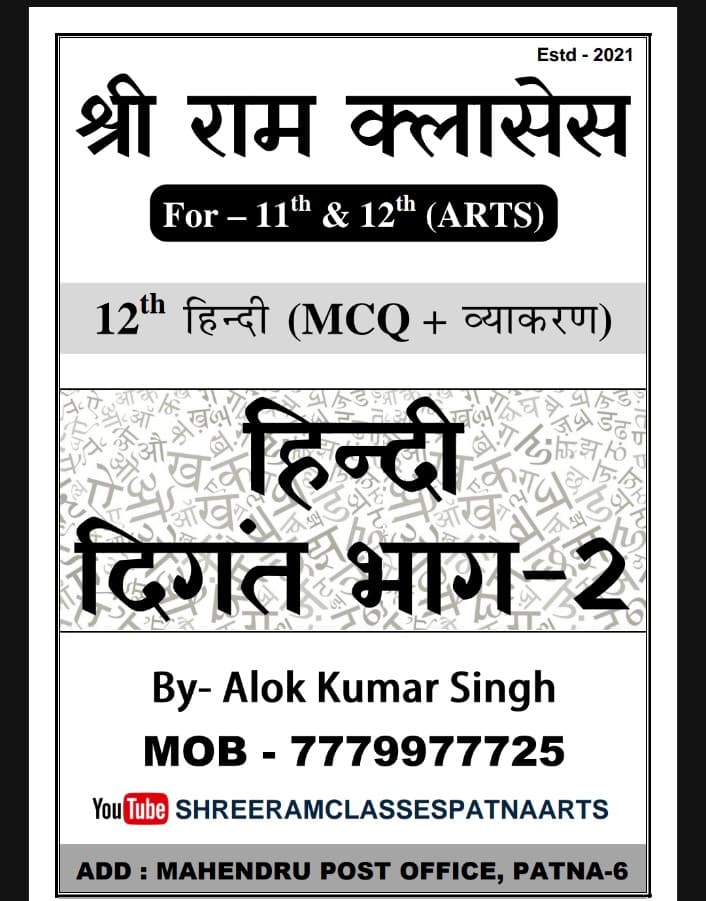 Banner & Poster Display