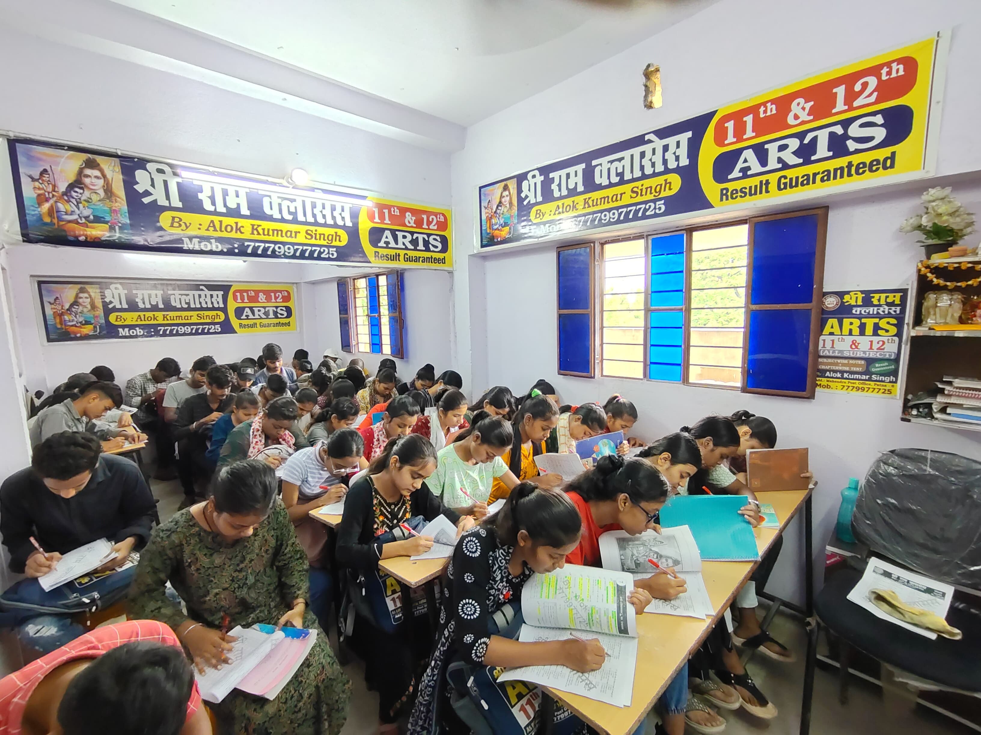 Ongoing Classroom Lecture