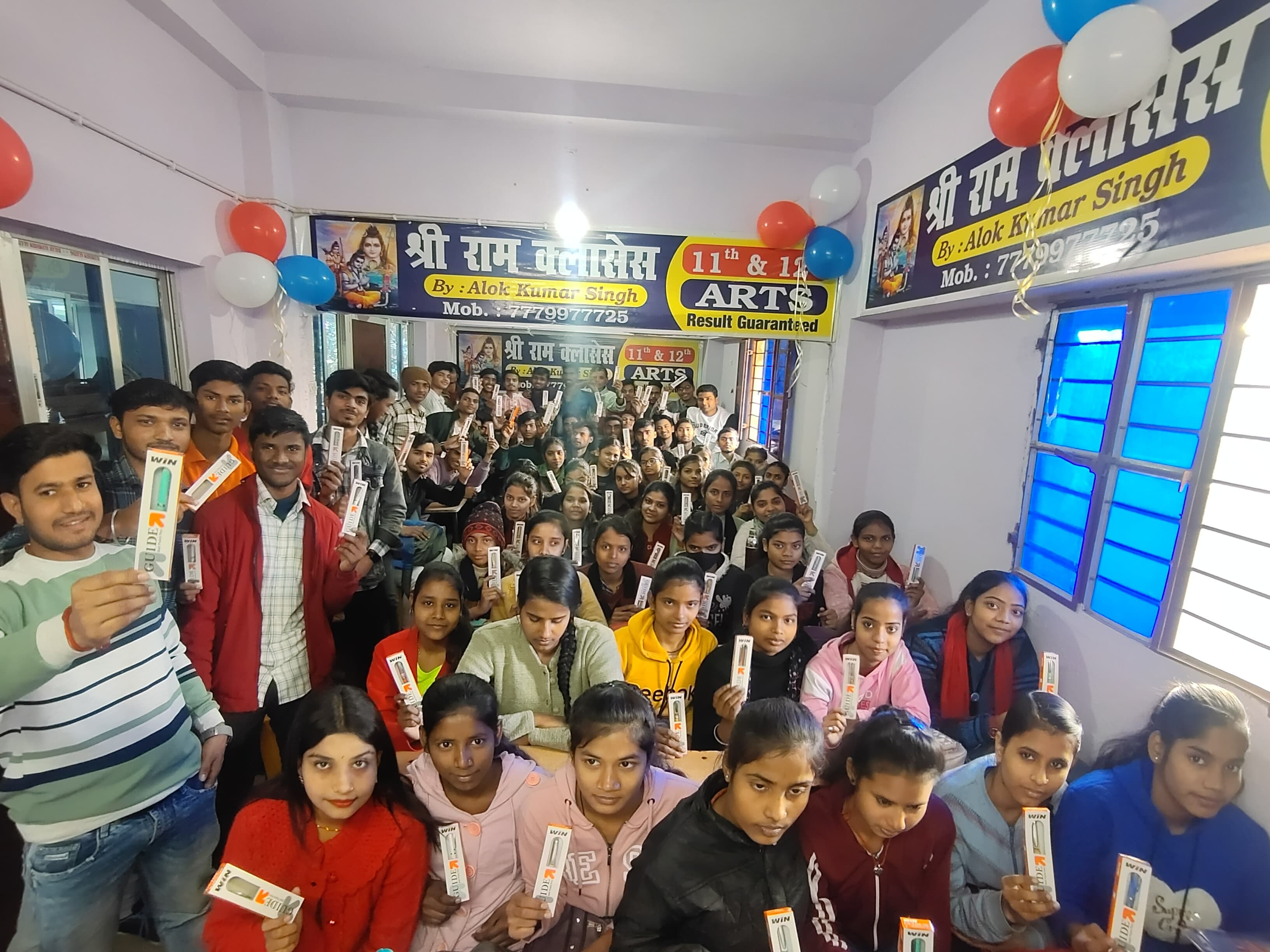 Student Reward Ceremony 2