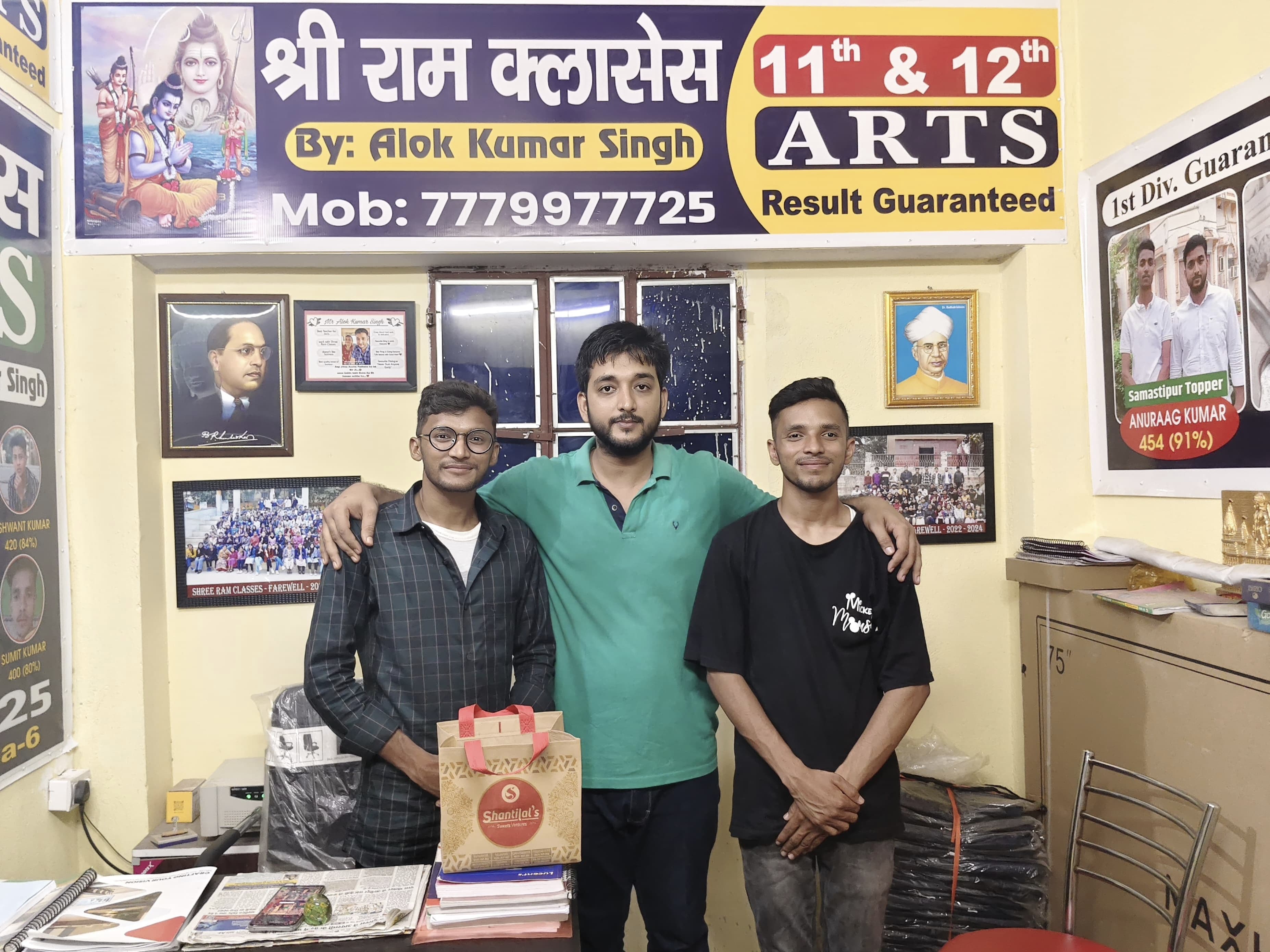 Class 12 Rank Holder